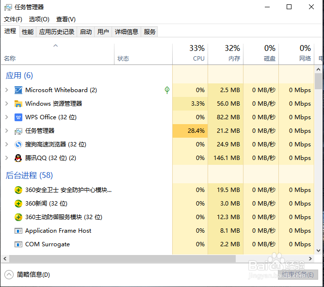 怎么关闭电脑的启动项