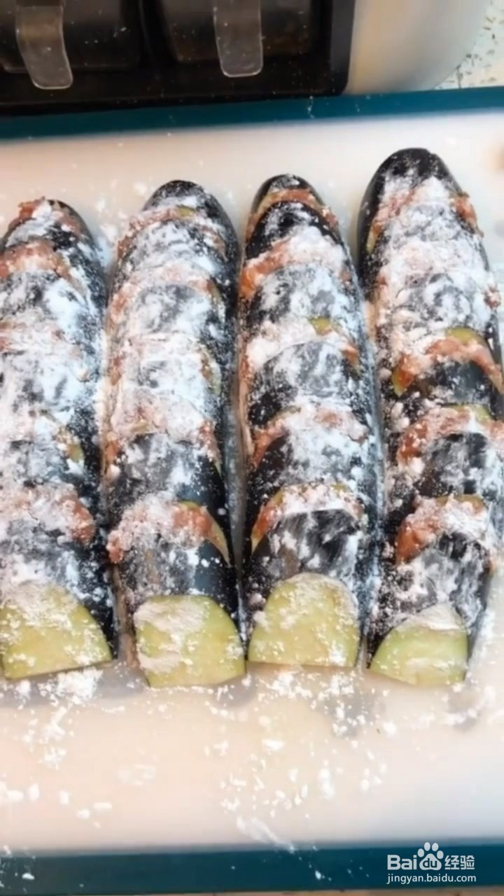 如何制作麒麟茄子