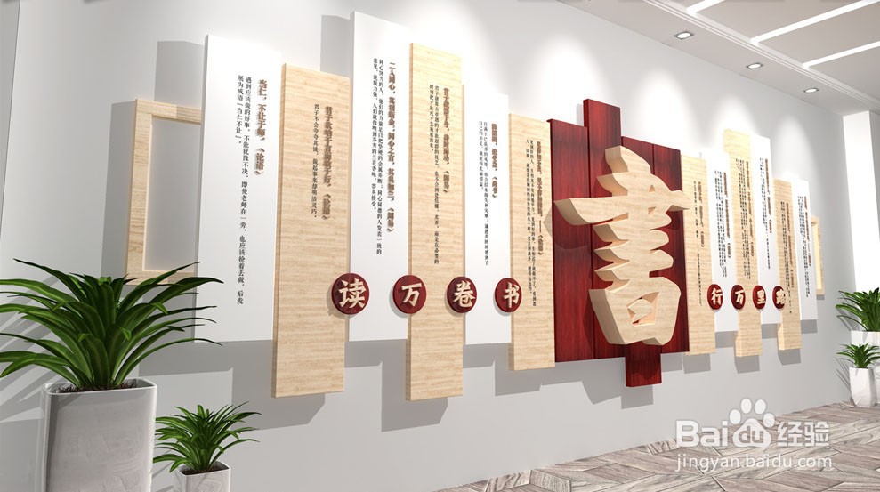 文化墙为什么“熏陶”出艺术品