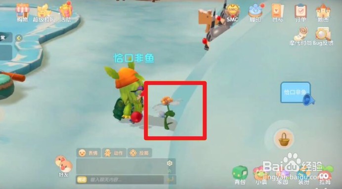 摩尔庄园手游浆果位置攻略