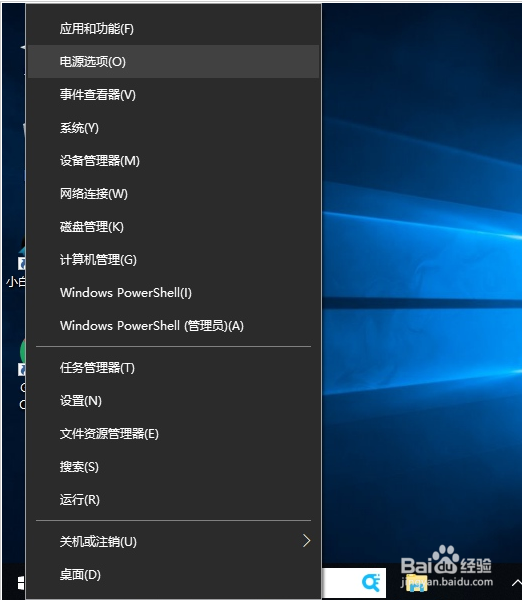 Win10鼠标间歇性失灵卡顿怎么解决