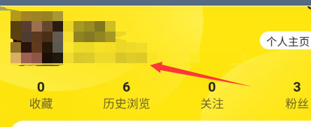闲鱼如何提高商品曝光