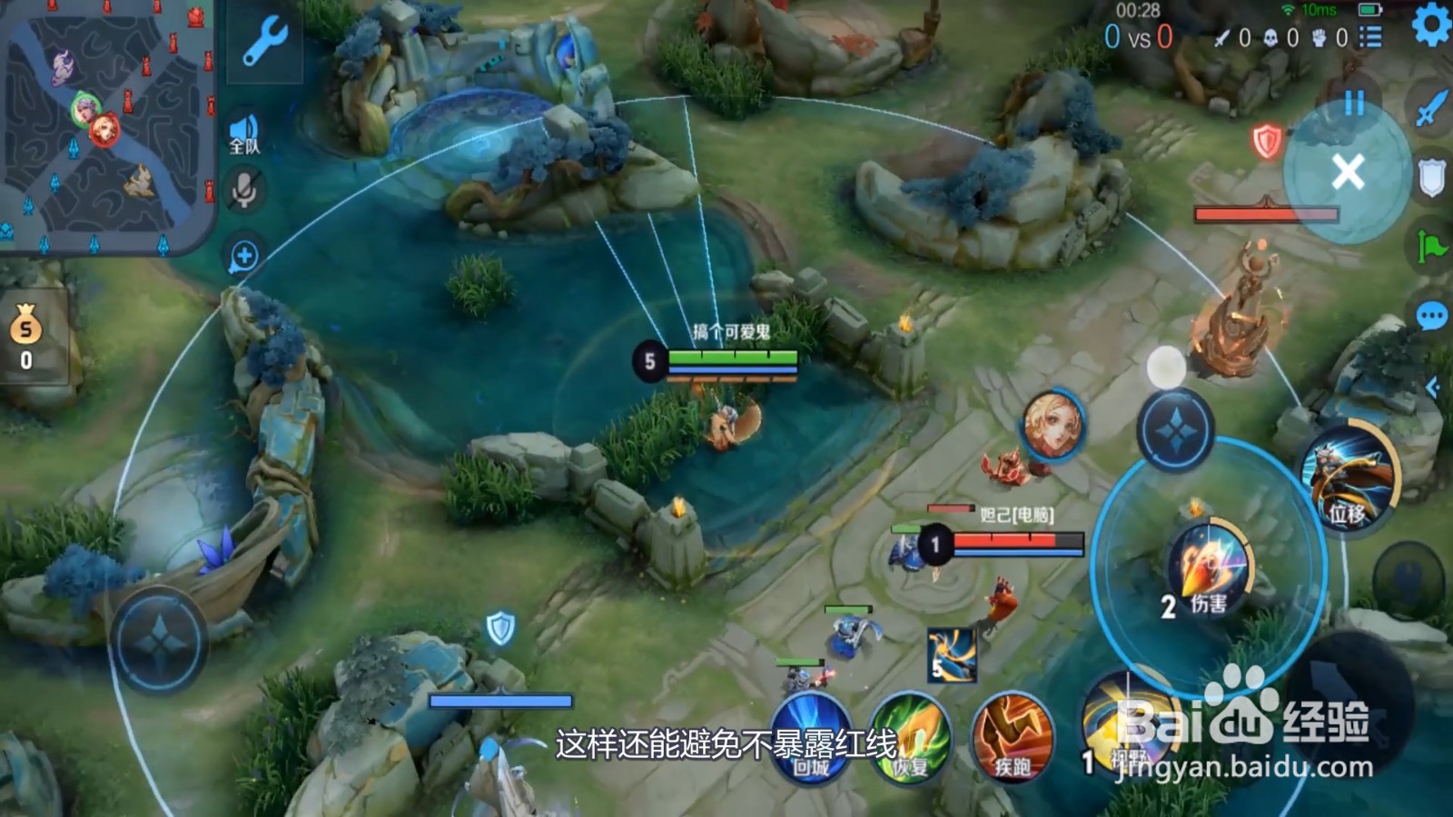 百里守约怎么设置秒的准