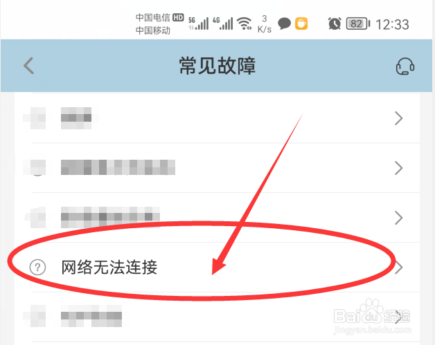 电视机连不上wifi怎么办