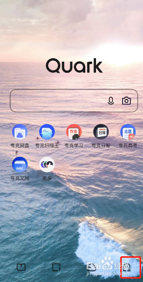 夸克浏览器在哪查看书签