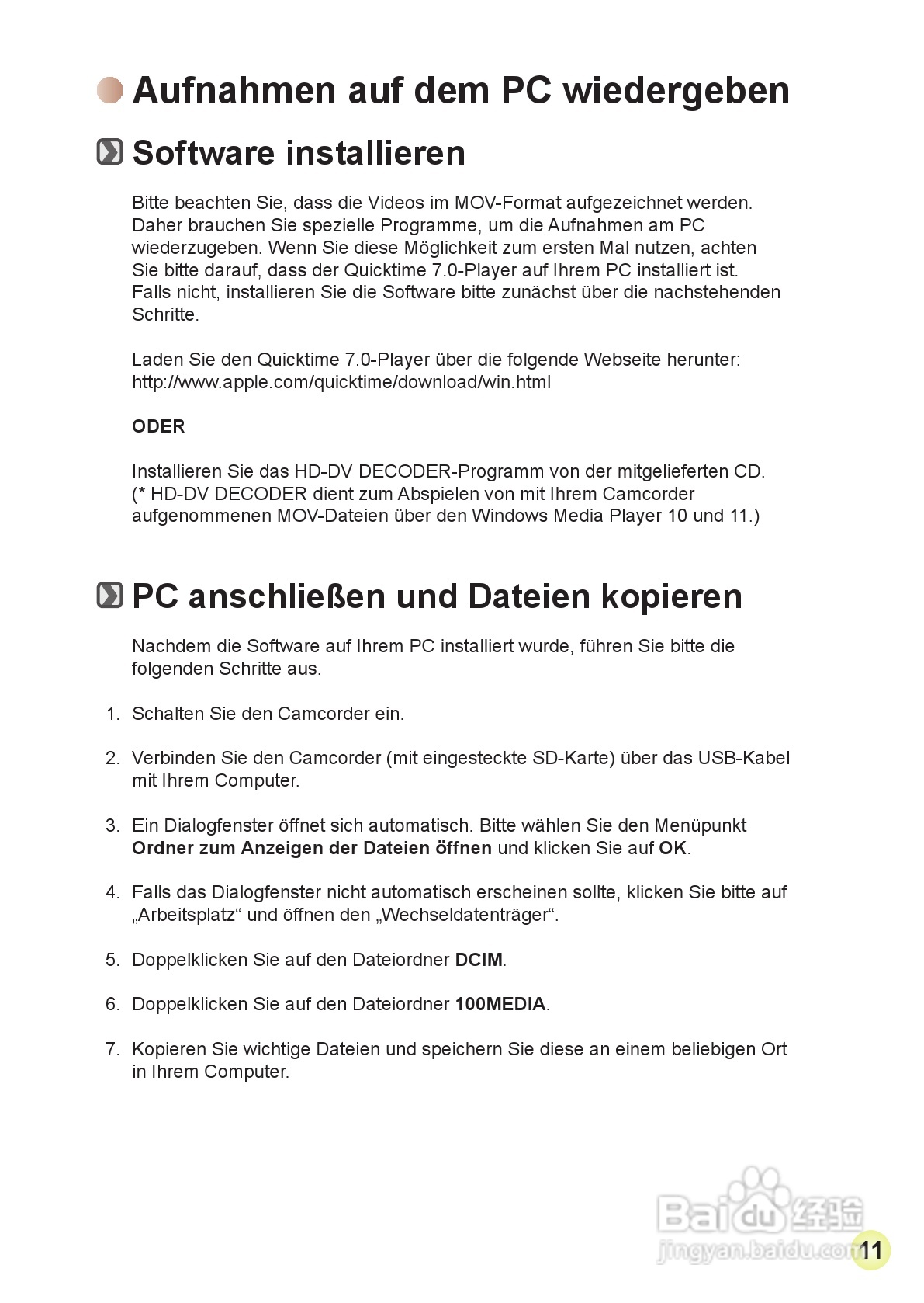 HD-DV摄像机用户手册:[4]