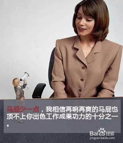 跟你谈钱的老板，都是好老板