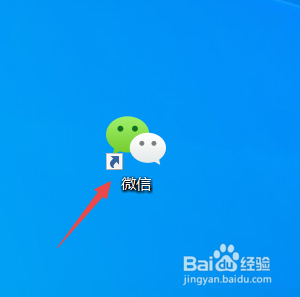 如何清理微信聊天记录