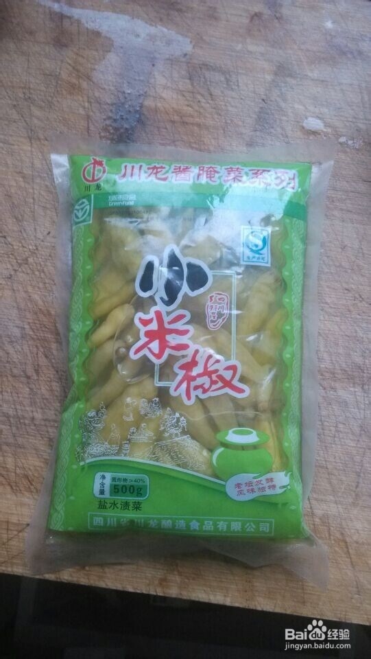 自制香甜泡萝卜