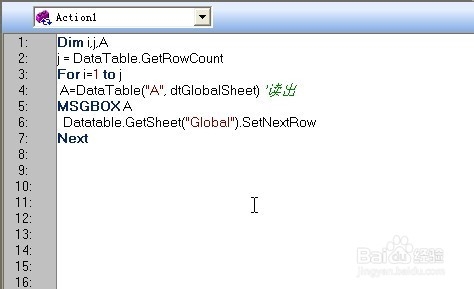 QTP如何读取DateTable