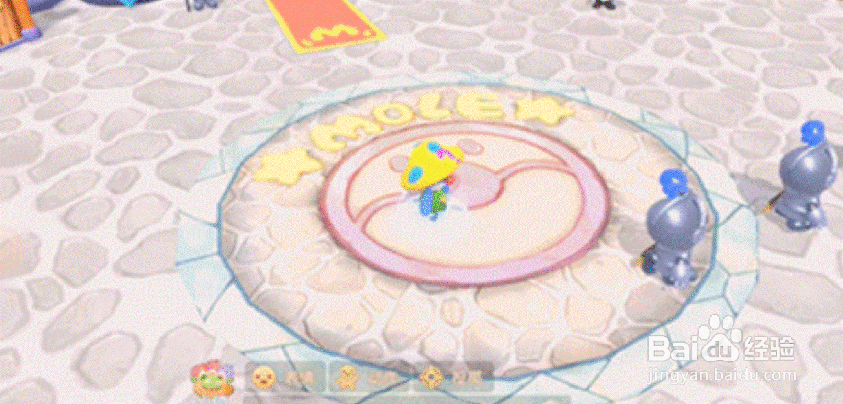 摩尔庄园传送阵怎么取消？