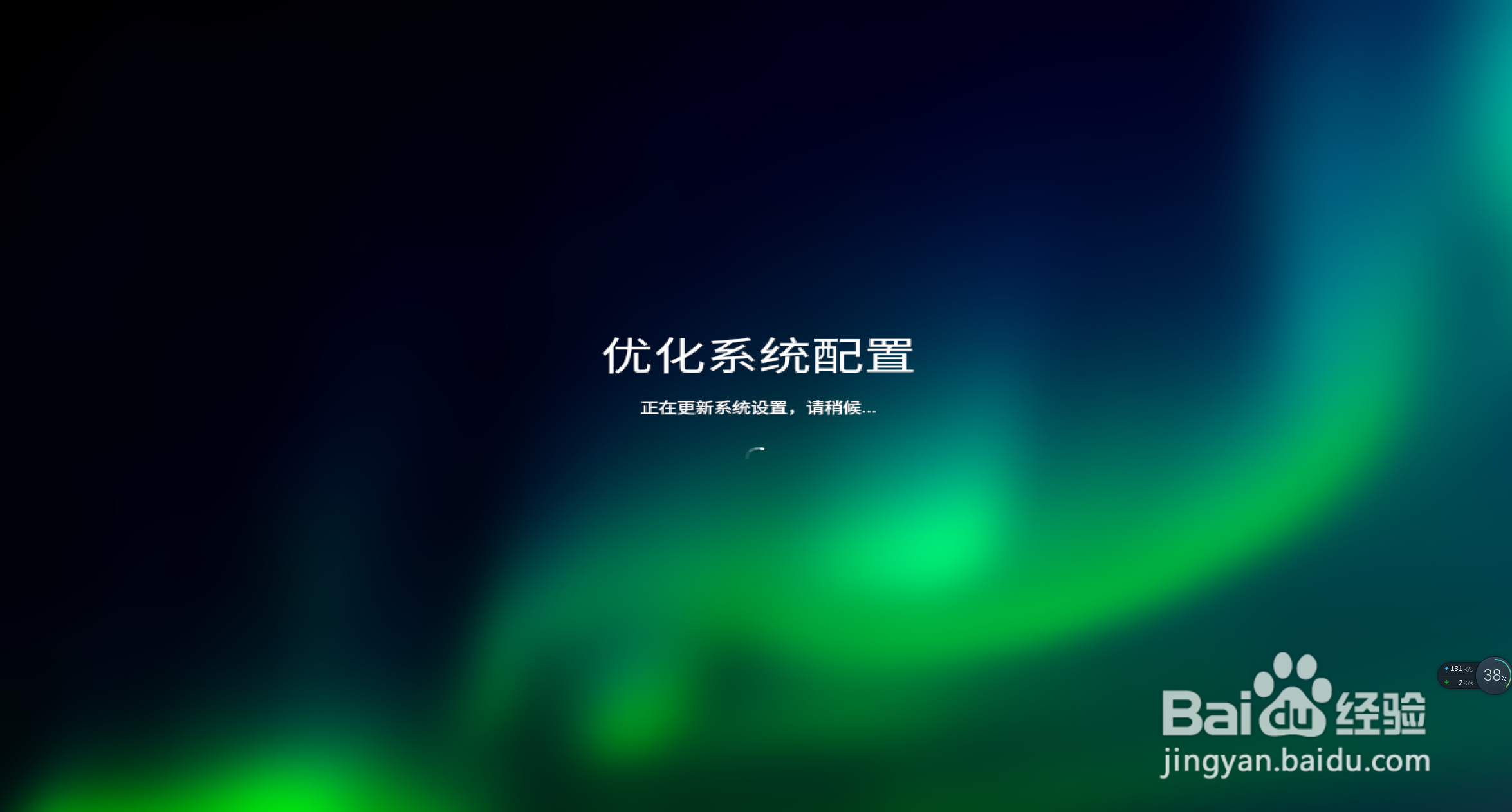 国产系统深度系统的安装方法