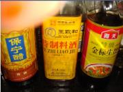 酸辣鸡杂的做法