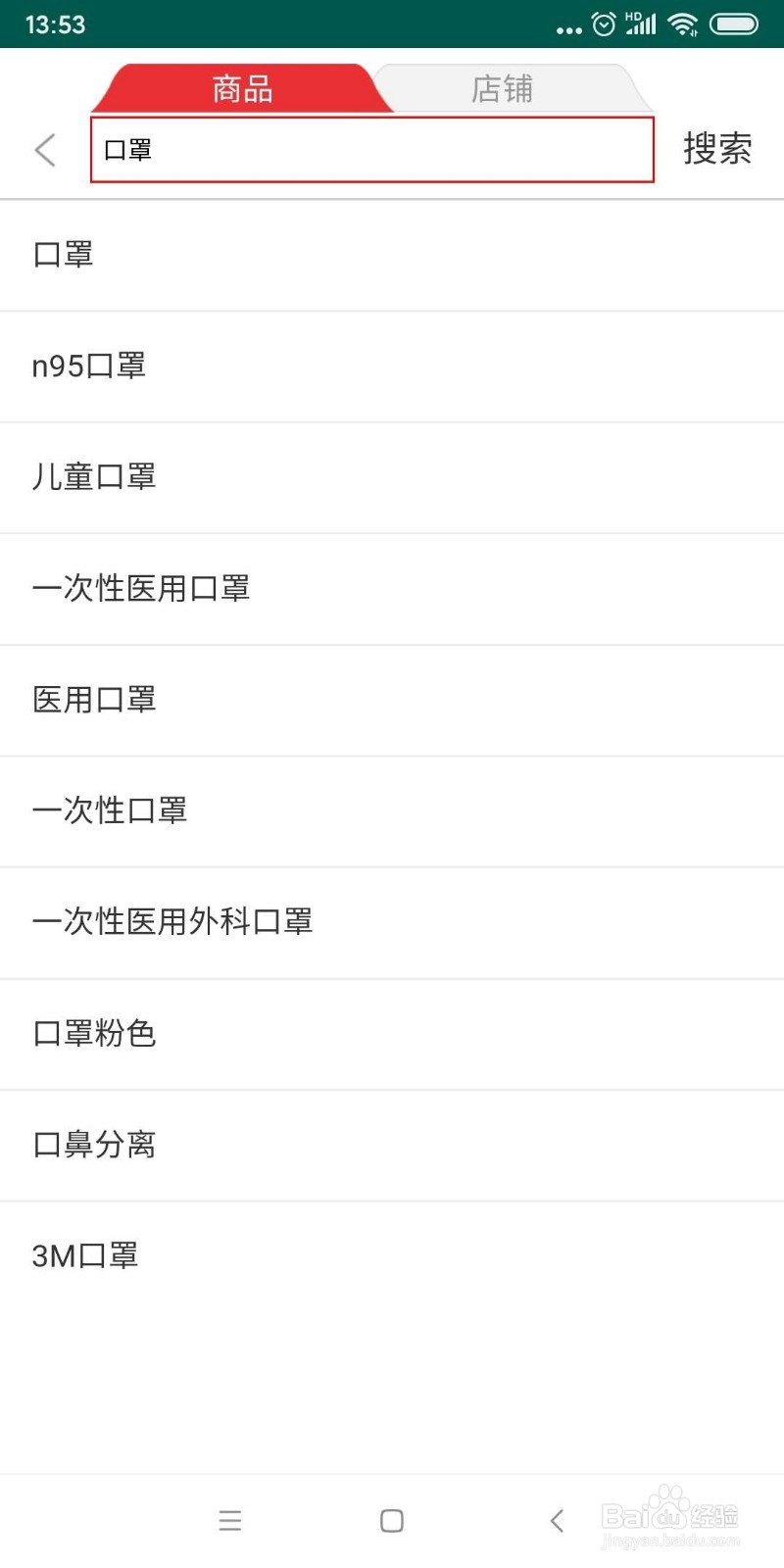 天马平台软件怎么使用