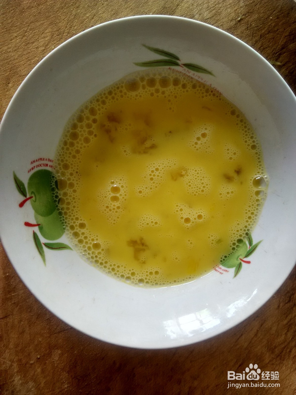 鸡蛋炒苦瓜碎