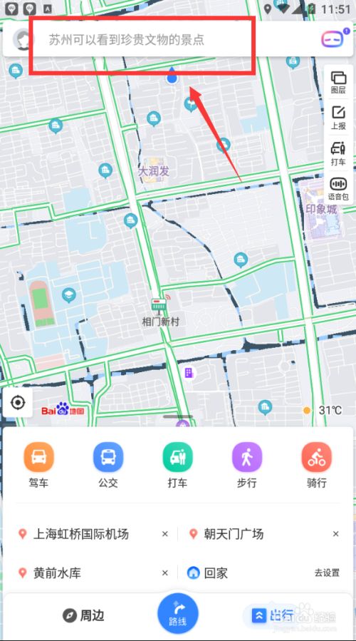 合肥牛角大圩现在有什么好玩的