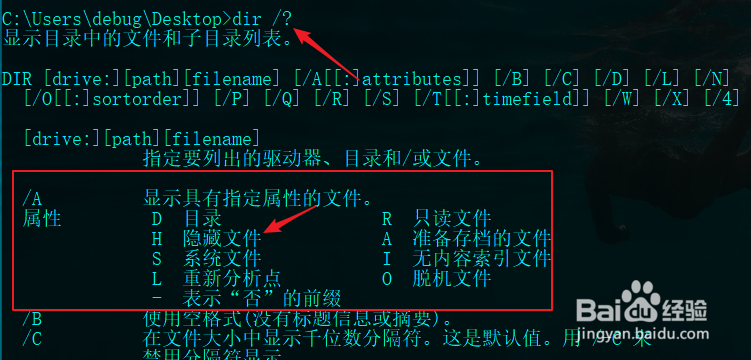 win10系统如何显示隐藏的文件及文件夹