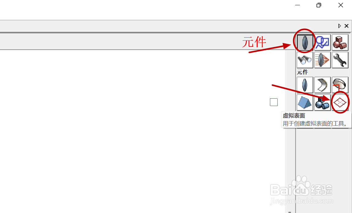 LightTools怎么设置表面接收器