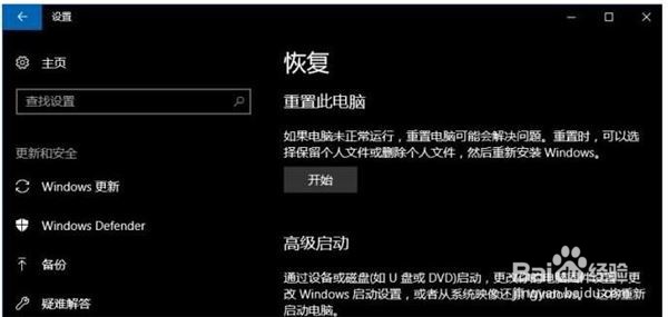 Win10怎么永久获取管理员权限