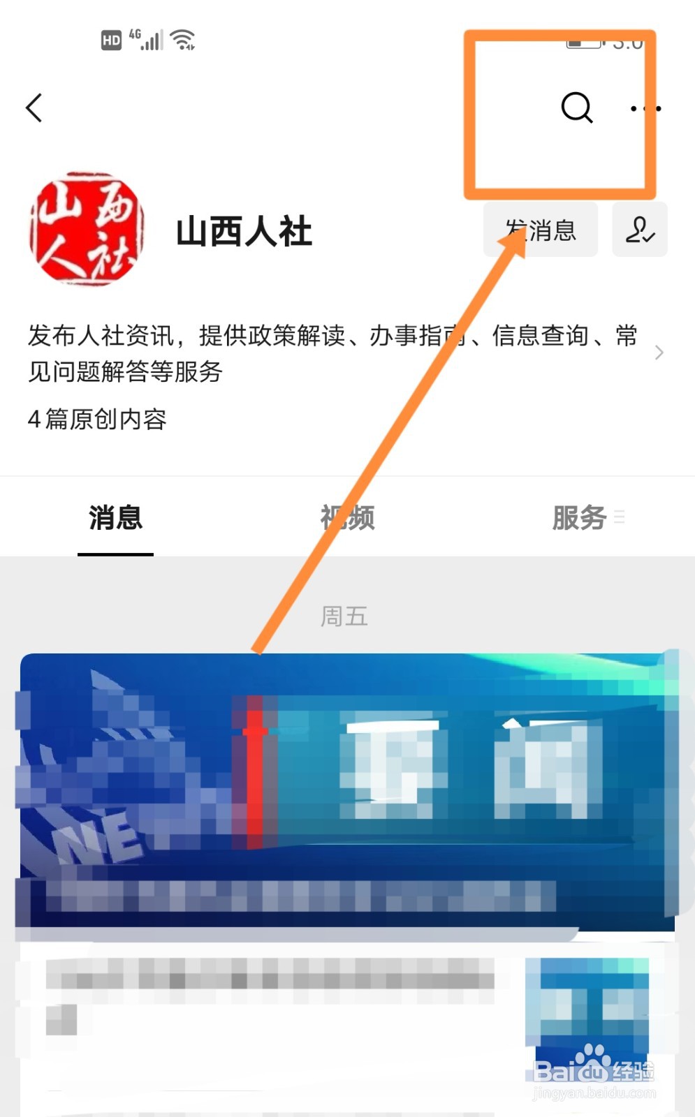山西省2021年退休工资怎么涨