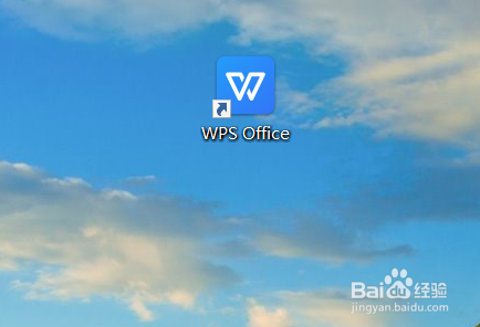 在WPS word文档中如何插入批注