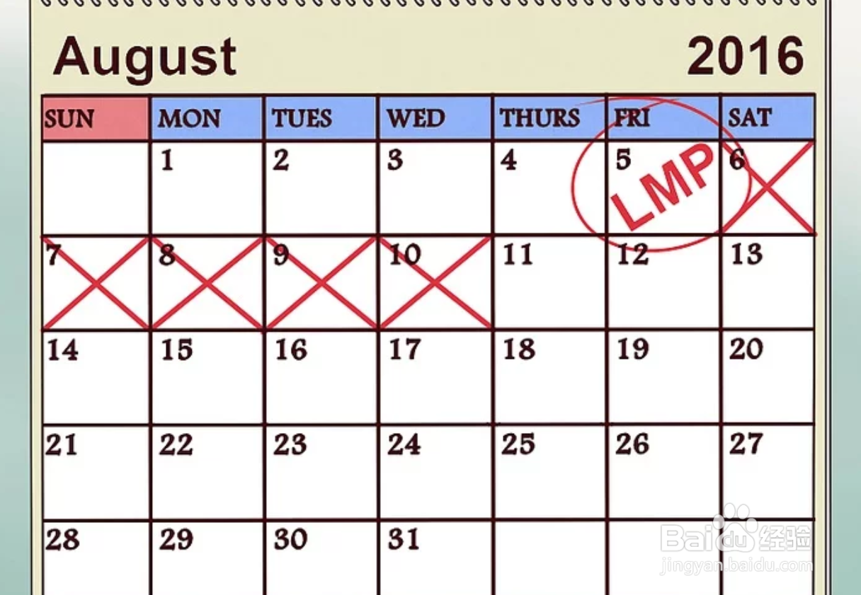 如何计算预产期