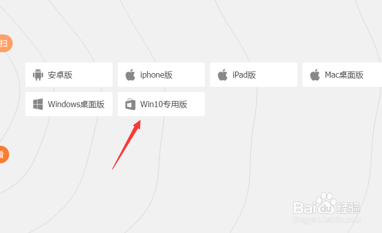 芒果TV电脑版怎么下载
