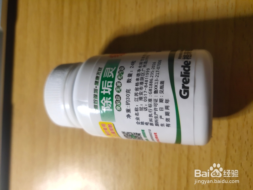 新电热水壶第一次使用前怎样清洗