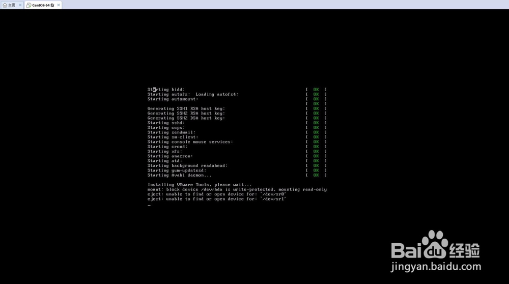VMware虚拟机下安装CentOS 5.x系统详细教程