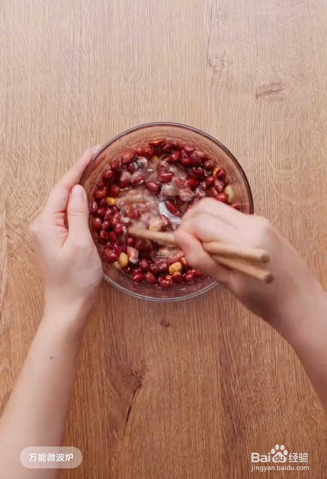 如何做出香酥的微波炉花生脆糖？