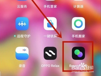 opporeno6充电提示音怎么设置