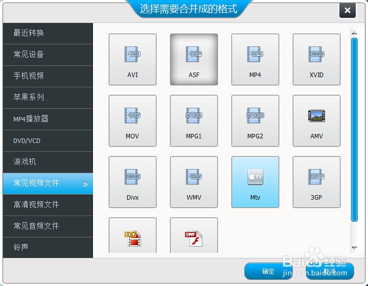音视频合并技术