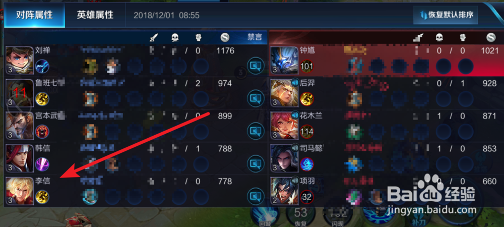 王者荣耀钟馗如何对抗AD中单?