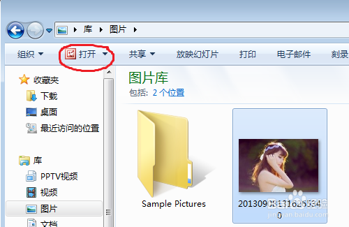 电脑中如何选择图片的预览方式