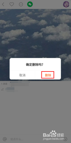 快手怎么删作品