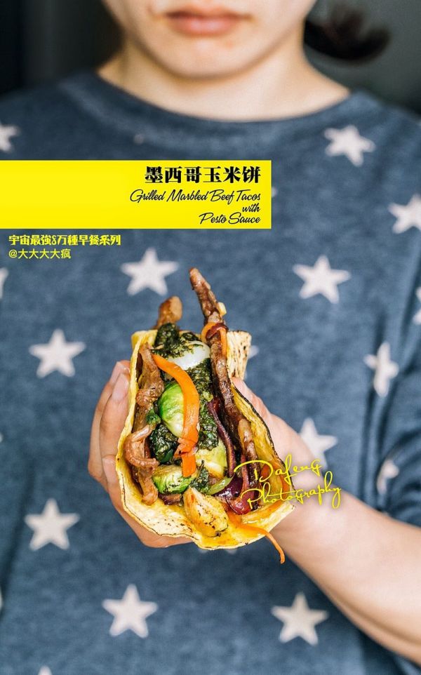 青酱雪花牛肉卷饼