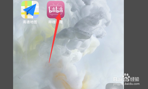 哔哩哔哩图片怎么设置水印？