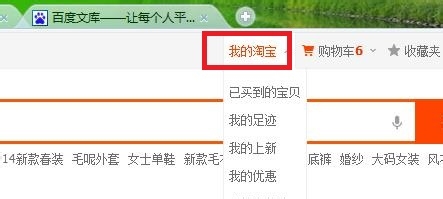 淘宝小号怎么手机认证
