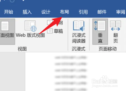 如何设置页码从指定页开始