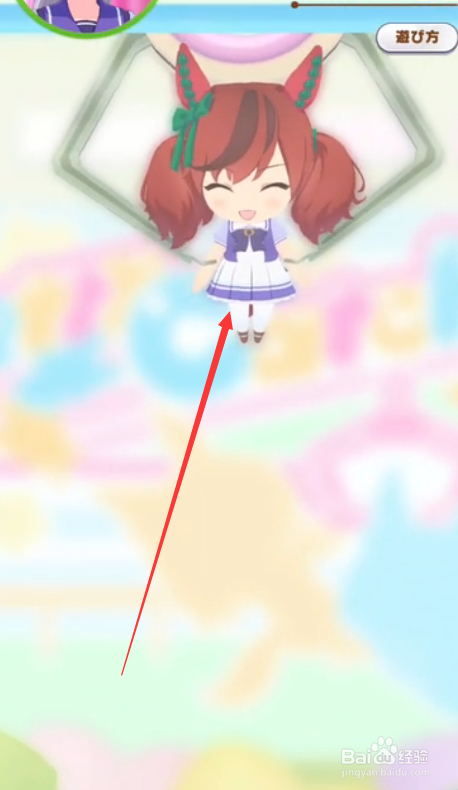 赛马娘抓娃娃技巧