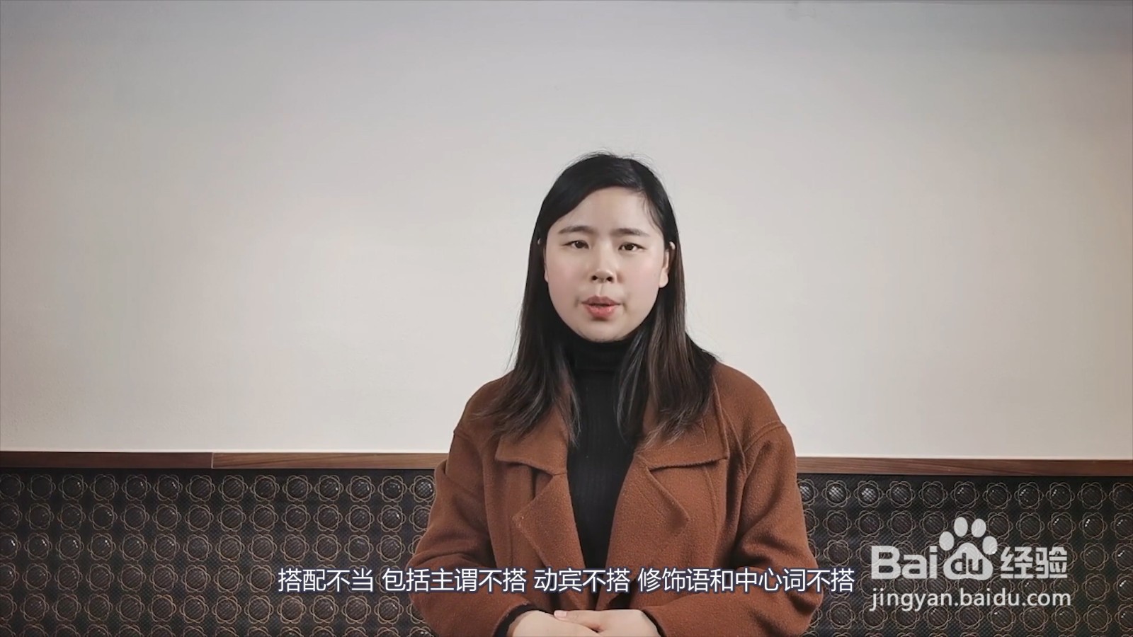 修改病句的方法和技巧