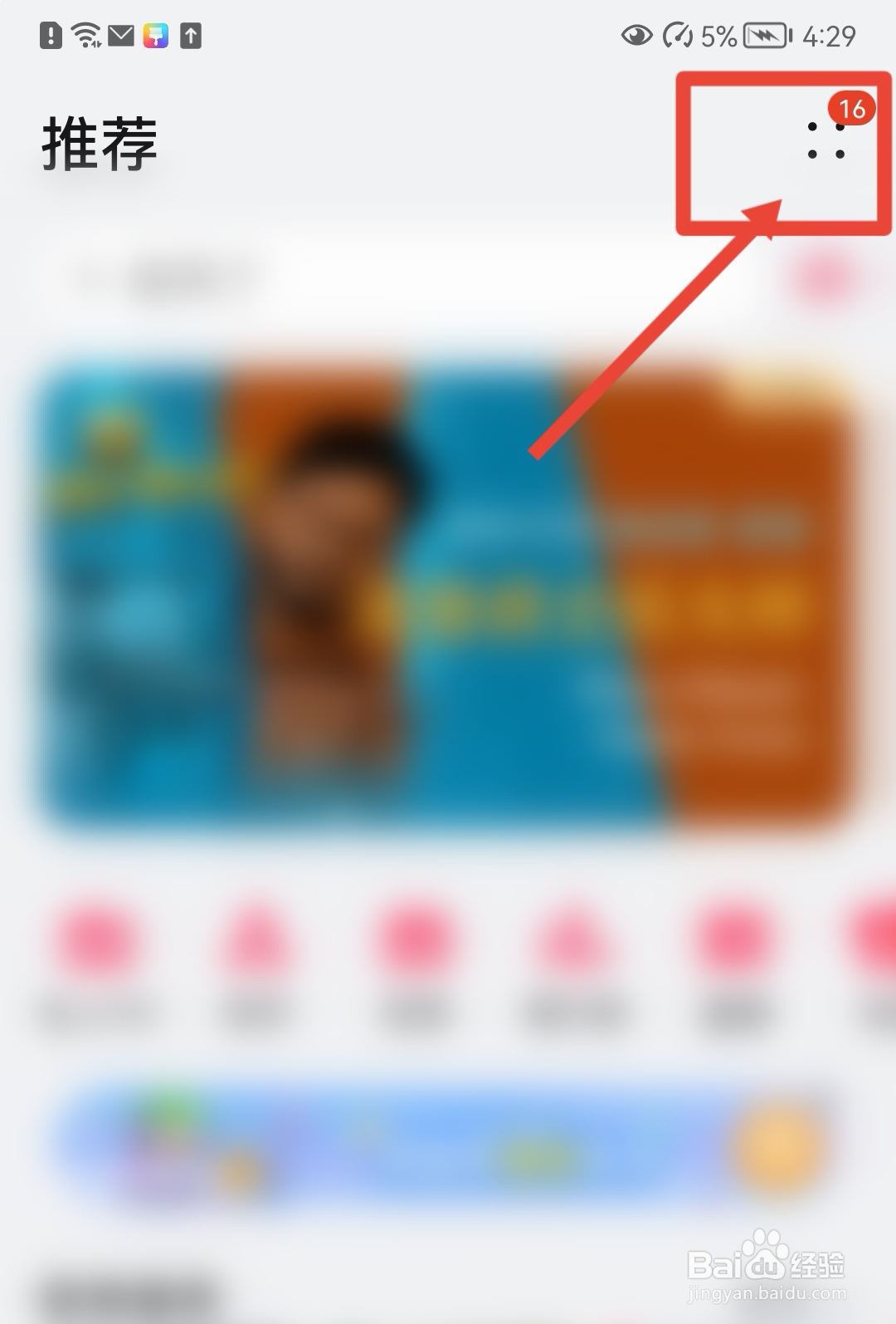 华为手机音乐下载音质怎么设置