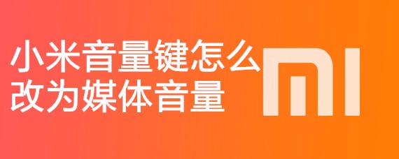 <b>小米手机微信隐藏了怎么弄出来怎么办</b>