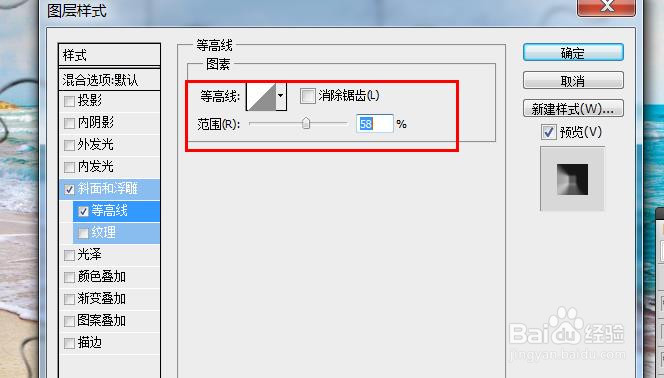 photoshop教程---将风景图片转变为拼图效果
