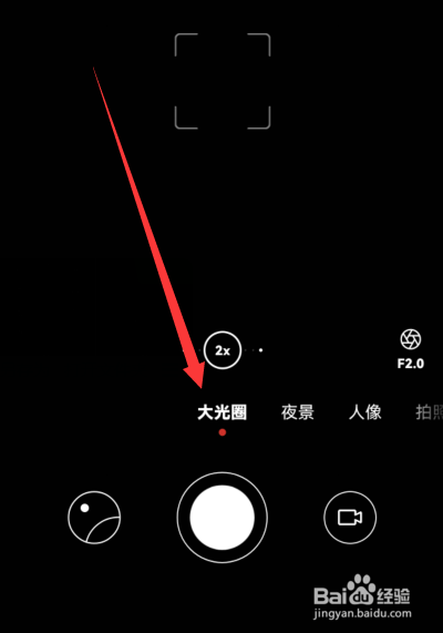 华为手机拍照全景怎么拍出来的