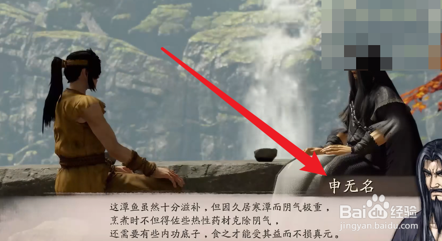 霸剑霄云录攻略