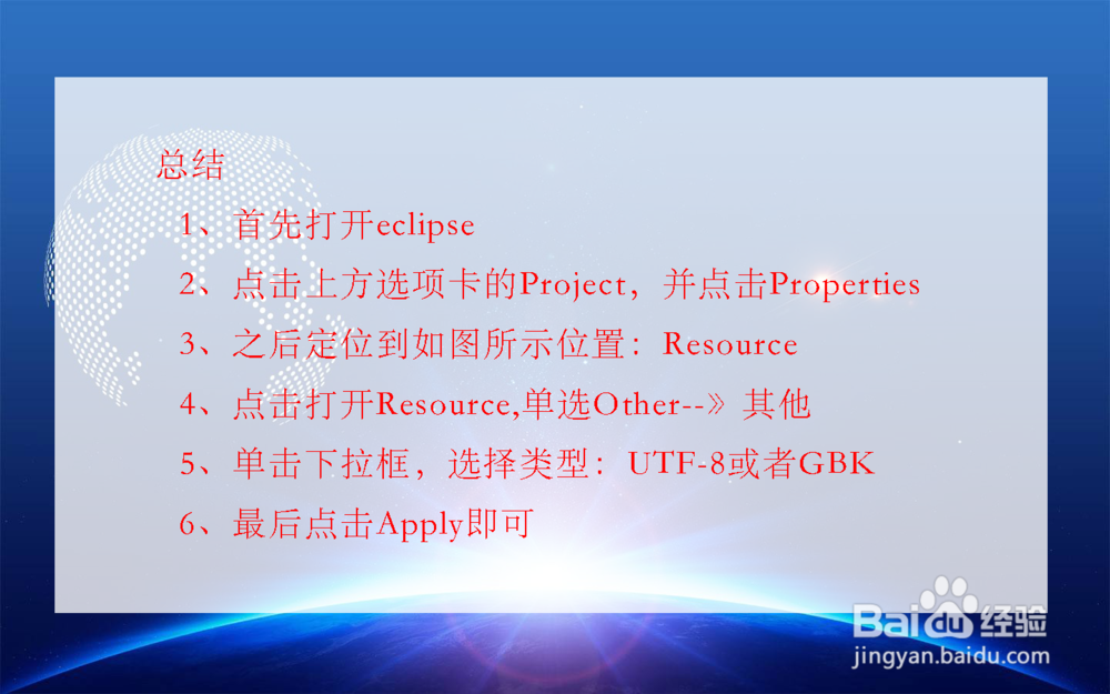 HBuilder X如何配置运行时Browser?