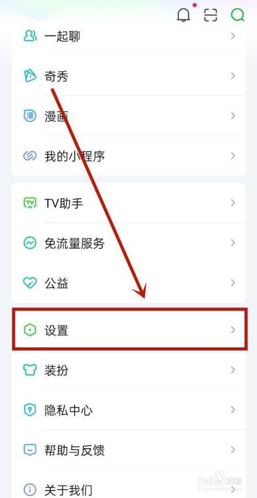 爱奇艺是如何设置未成年模式的