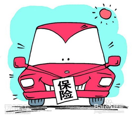 车主们可选择三种模式车险