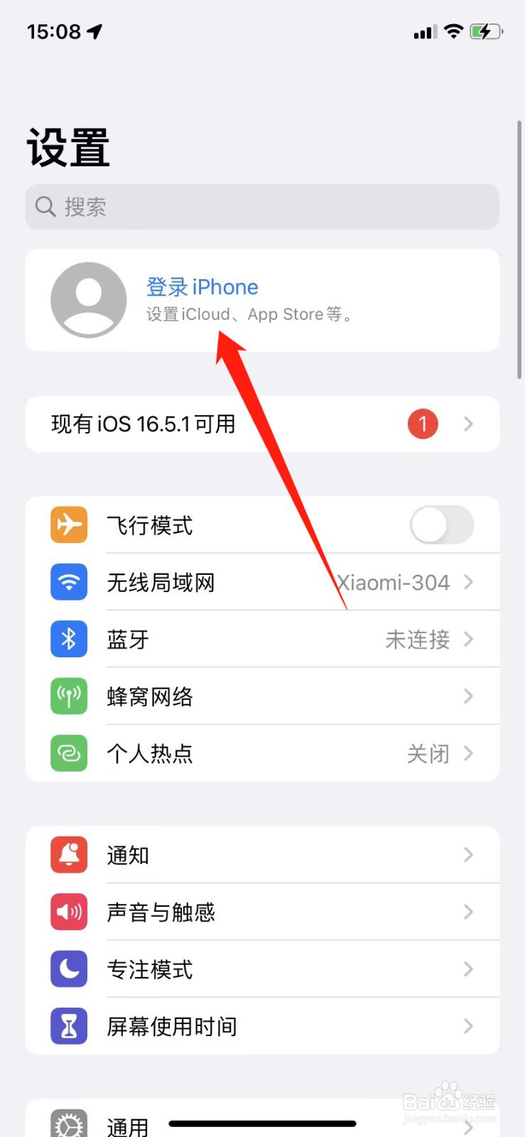 怎么申请第二个苹果id